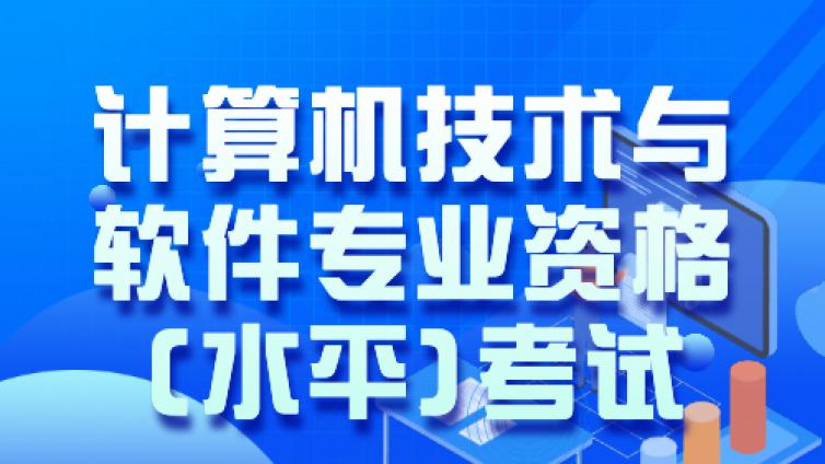 2022年下半年信息系统项目管理师考试难度大吗