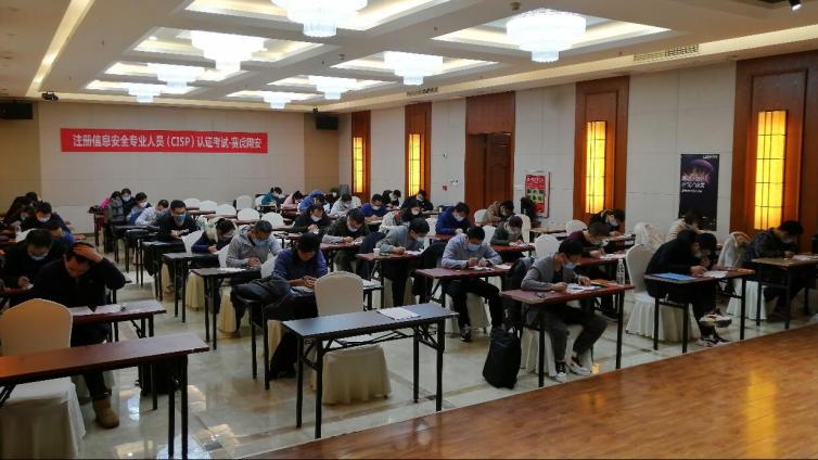 兰州CISP注册信息安全专业人员培训火热招生