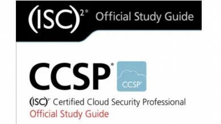 为什么要考CCSP云安全专家认证证书