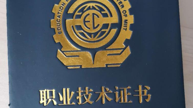 大数据分析师高级证书怎么报名