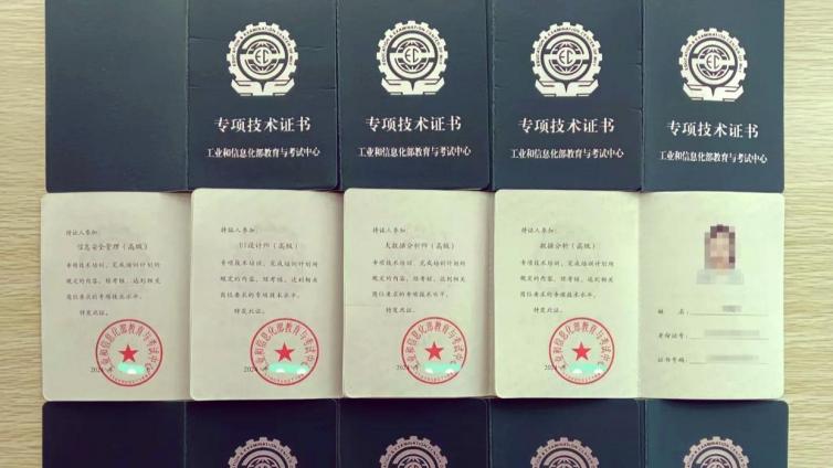 智能楼宇工程师证书适合谁报