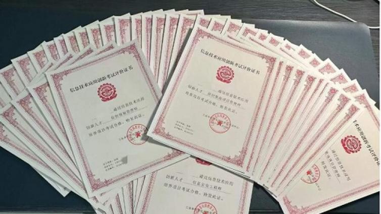 信创系统架构师怎么样,有报考条件吗
