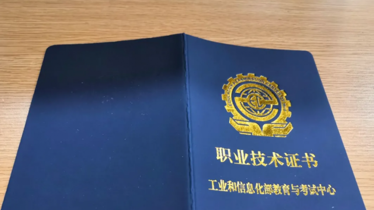 数据库工程师证书报名指南