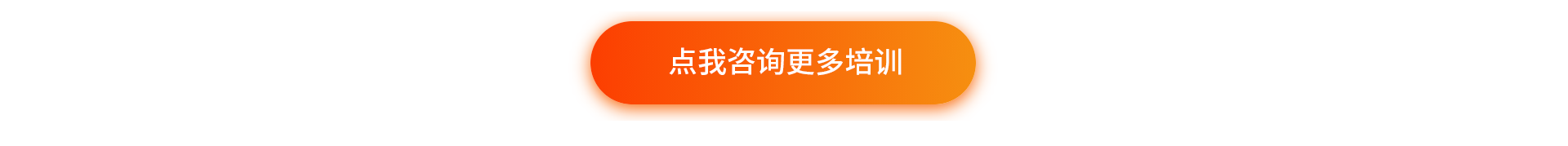 点击了解更多赛虎网安企业内训的内容